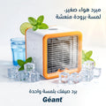 SUPER PROMO 😍Mini Refroidisseur D’Air Géant